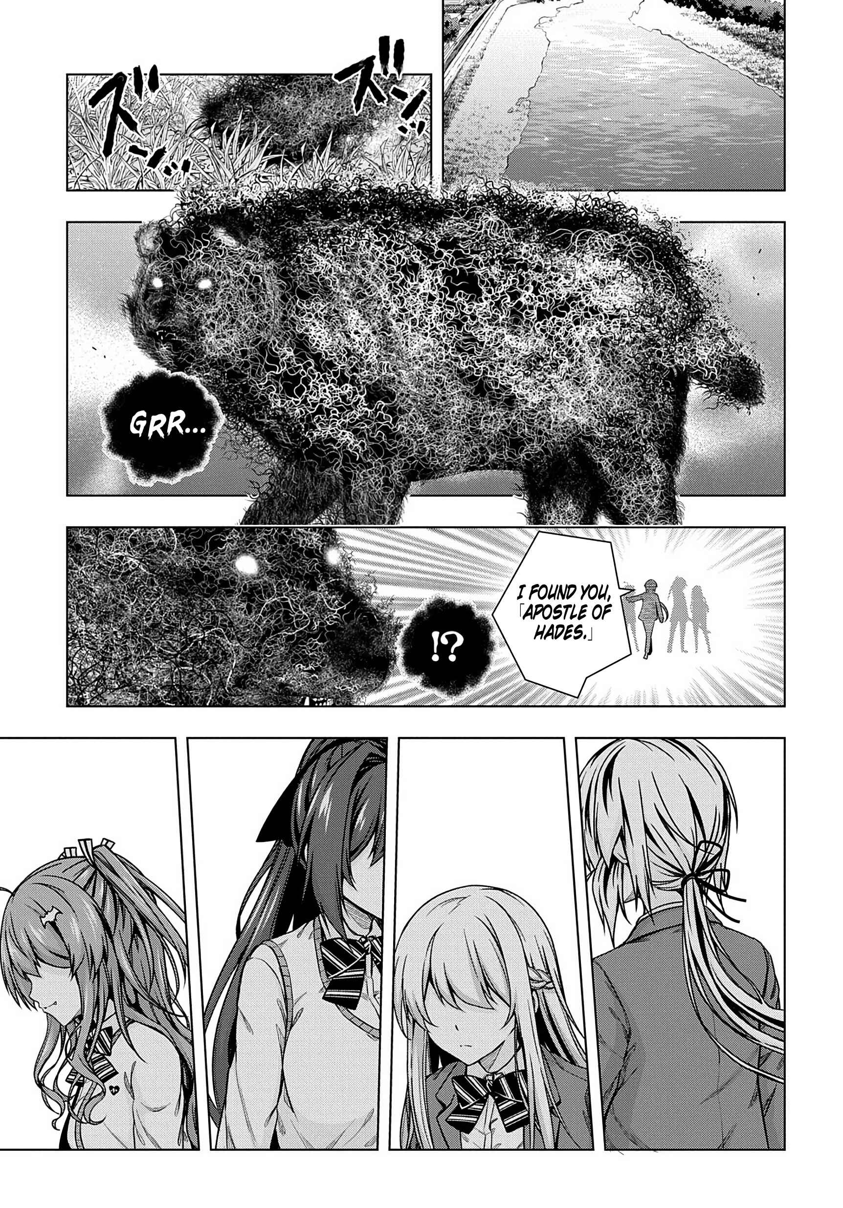 Yuujin Character wa Taihen desu ka? Chapter 1 - Page 1