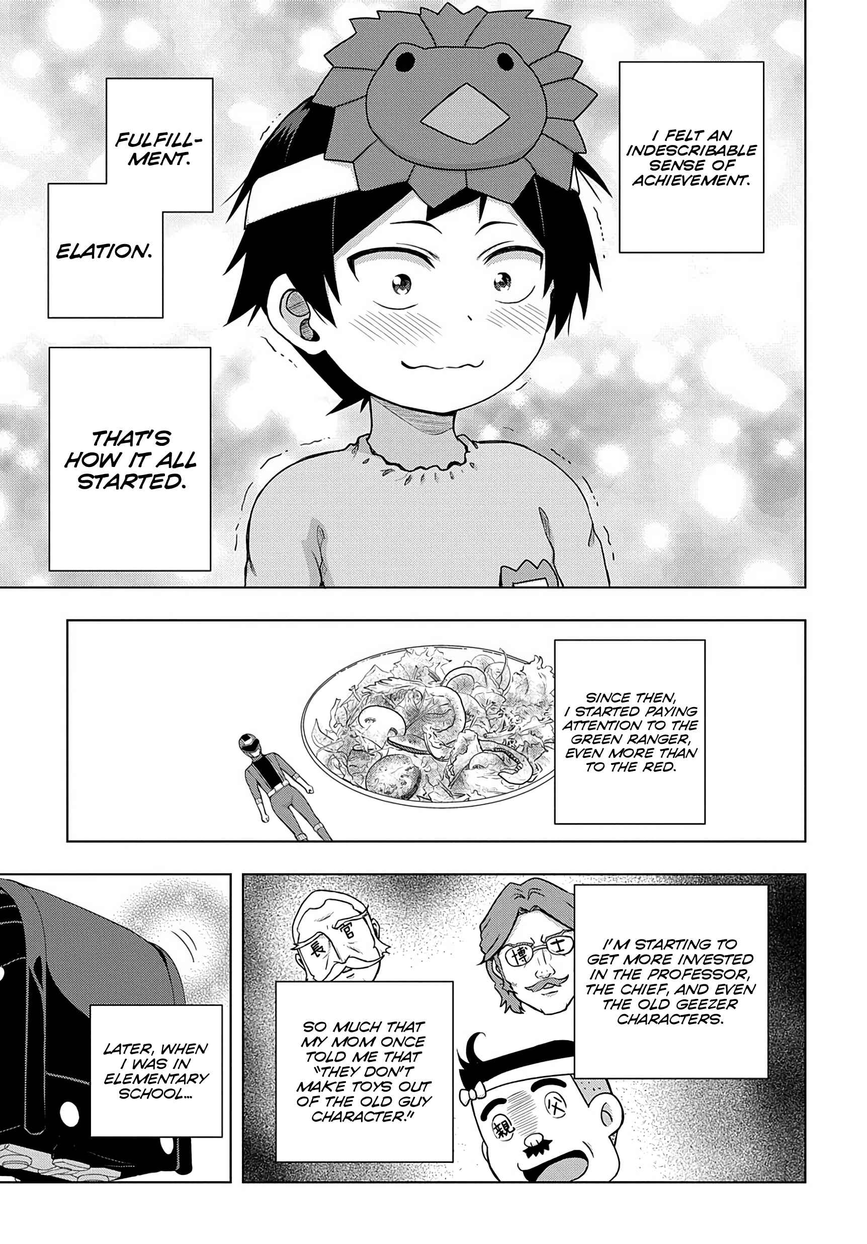Yuujin Character wa Taihen desu ka? Chapter 1 - Page 19