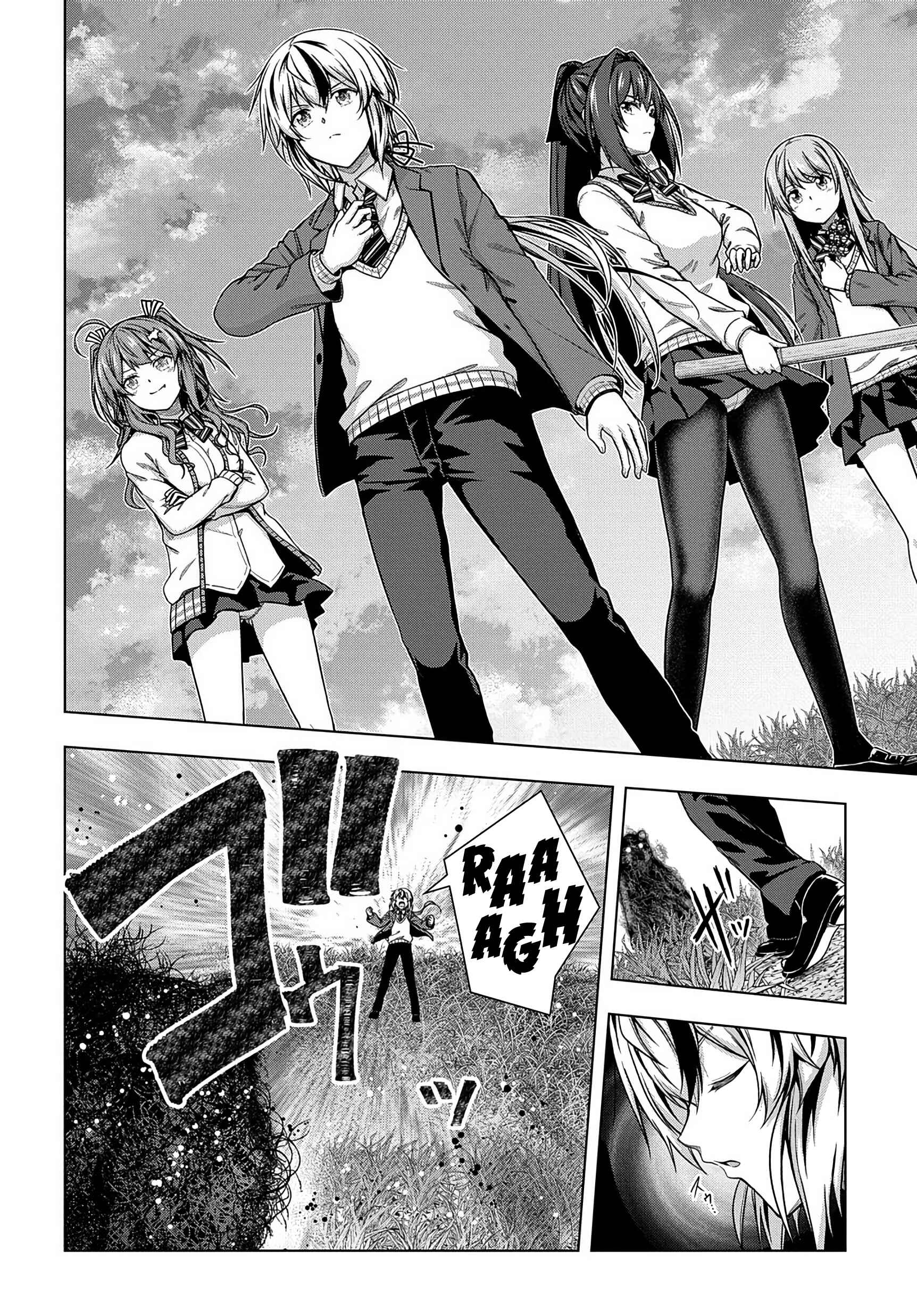 Yuujin Character wa Taihen desu ka? Chapter 1 - Page 2