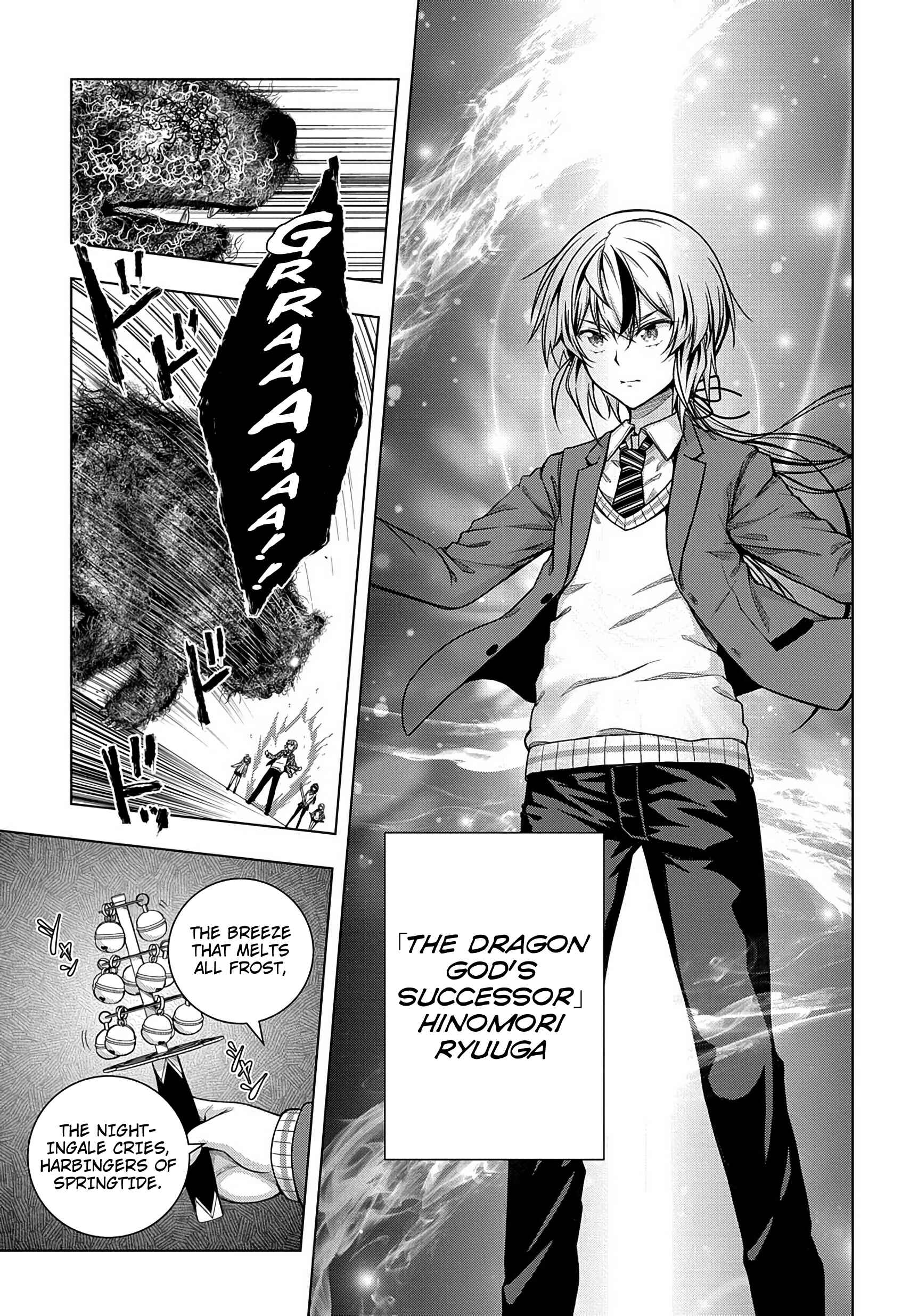 Yuujin Character wa Taihen desu ka? Chapter 1 - Page 3