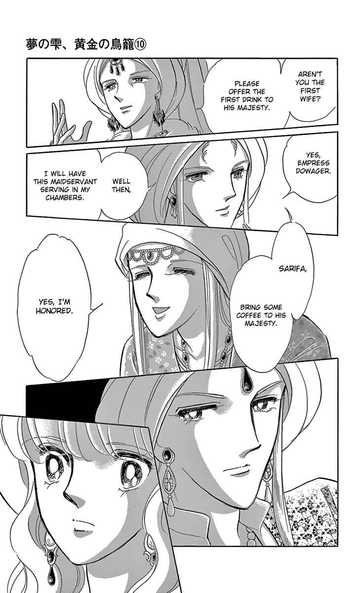Drops of Dreams, the Golden Birdcage Chapter 37 - Page 22