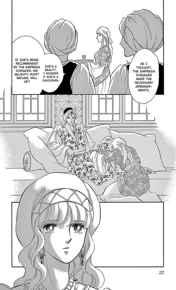 Drops of Dreams, the Golden Birdcage Chapter 37 - Page 23