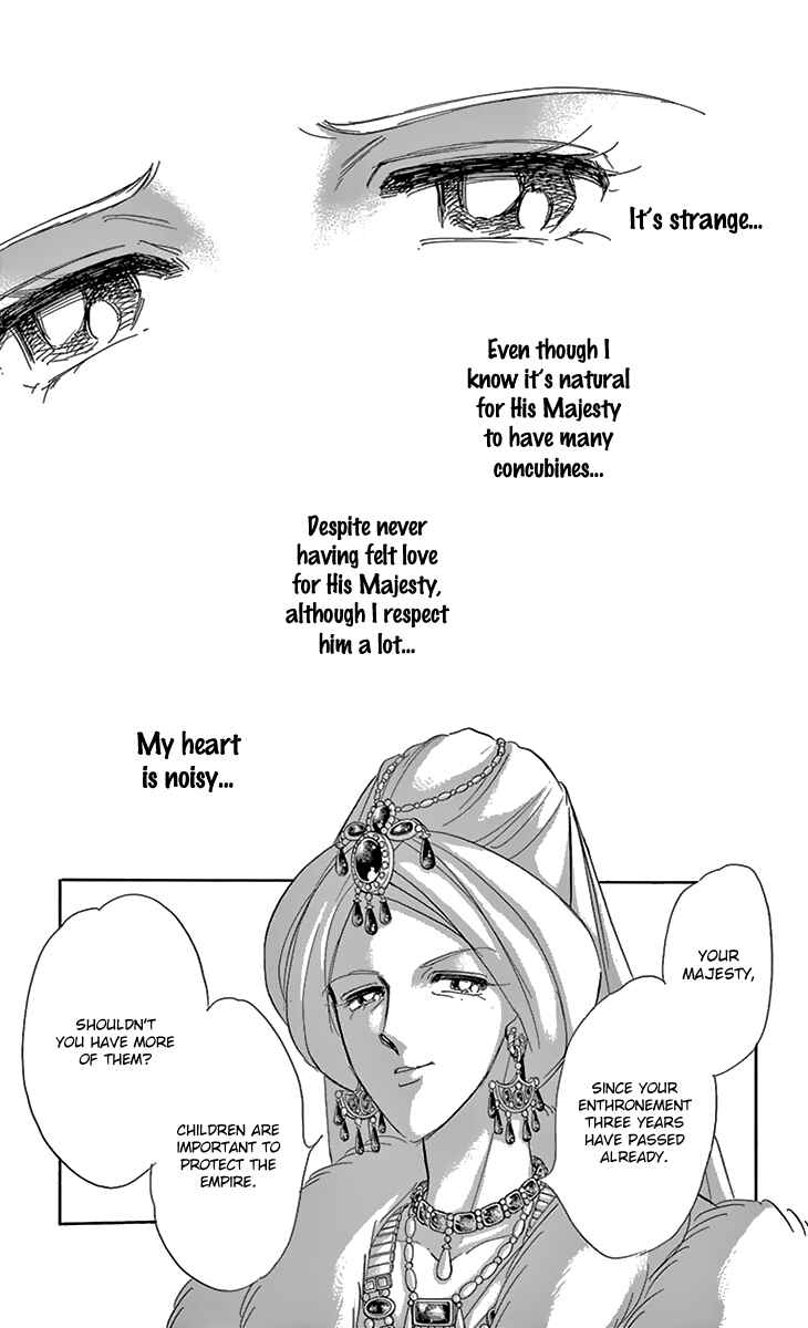 Drops of Dreams, the Golden Birdcage Chapter 37 - Page 24