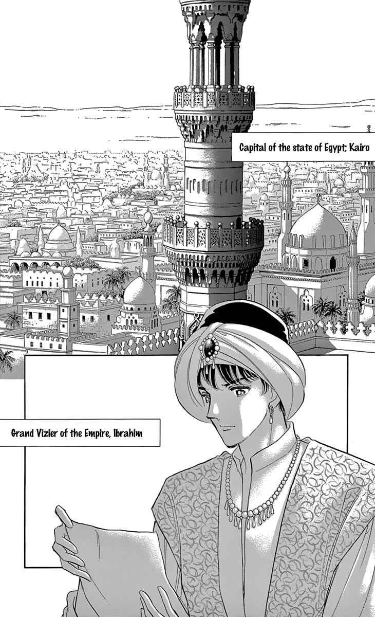 Drops of Dreams, the Golden Birdcage Chapter 37 - Page 33