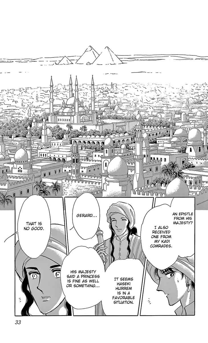 Drops of Dreams, the Golden Birdcage Chapter 37 - Page 34