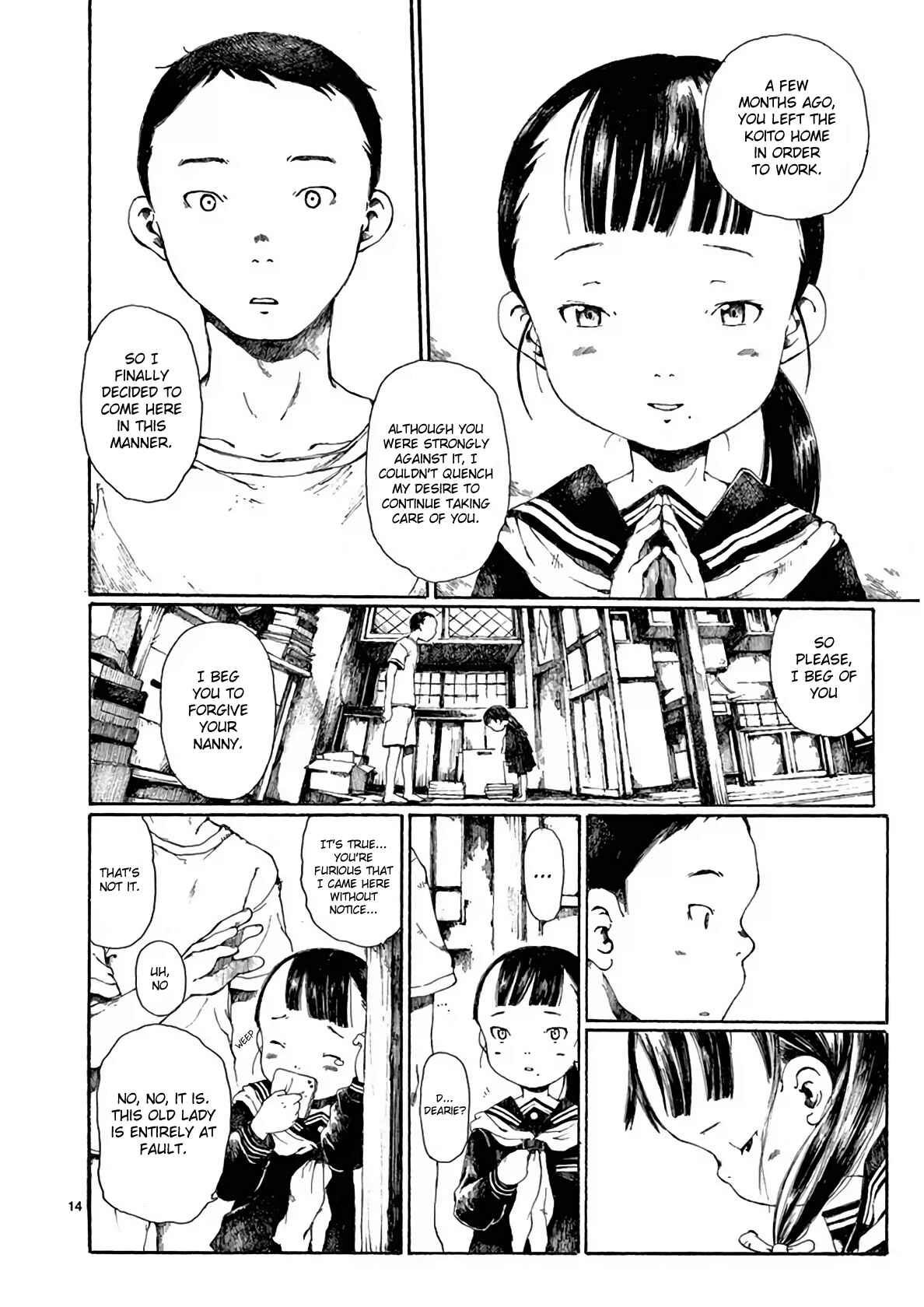 Hakka Shoujo Chapter 1 - Page 16