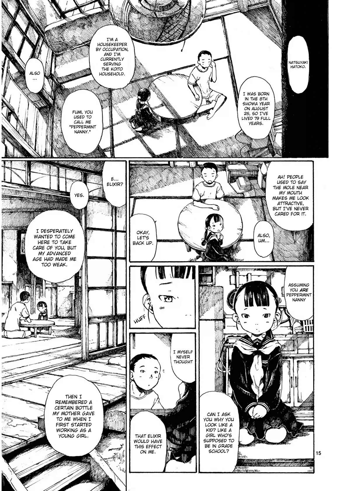 Hakka Shoujo Chapter 1 - Page 17