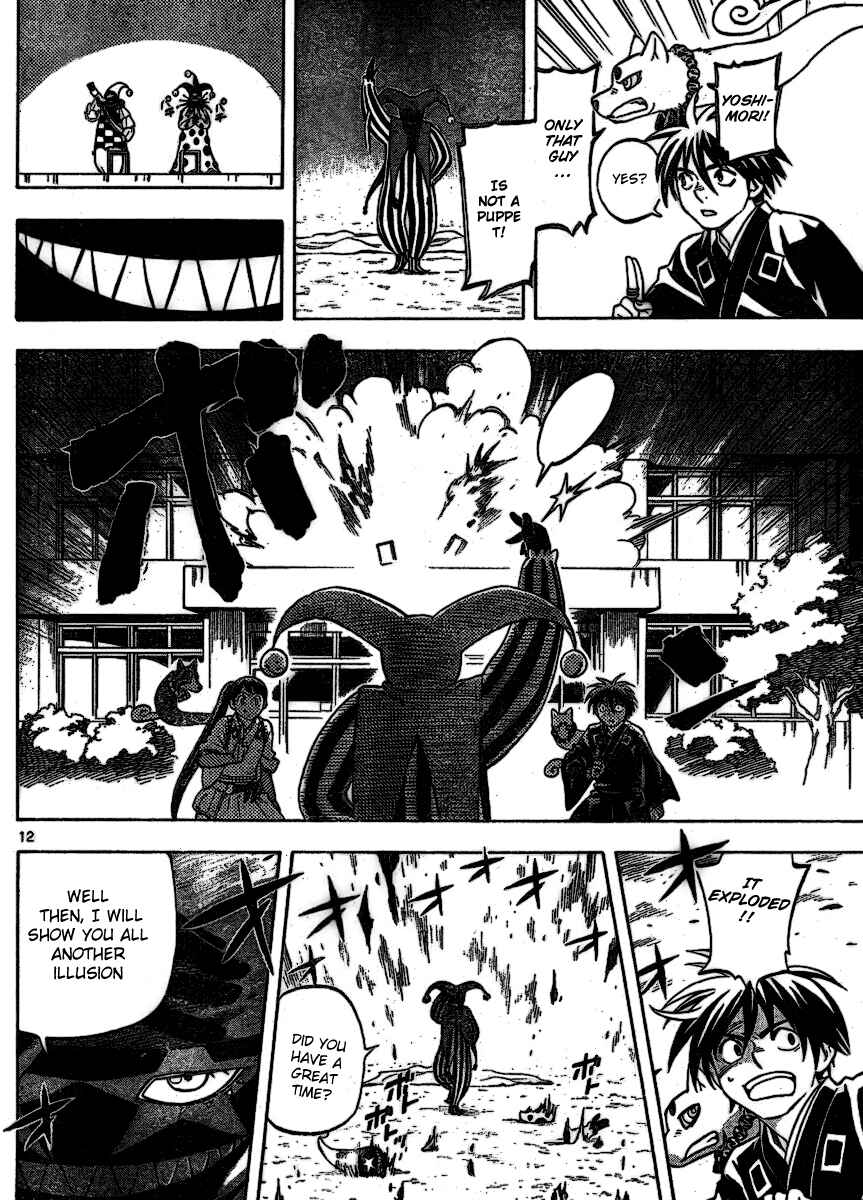 Kekkaishi Chapter 255 - Page 12