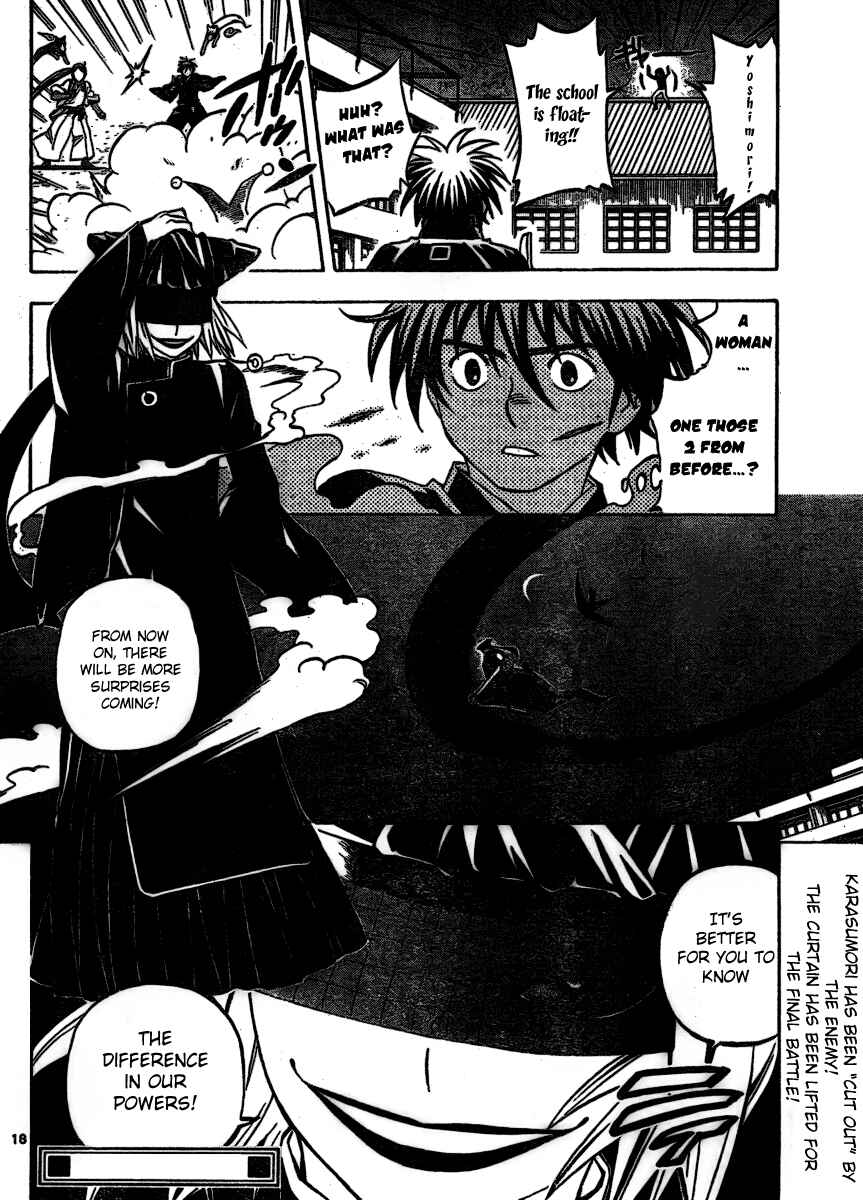 Kekkaishi Chapter 255 - Page 17