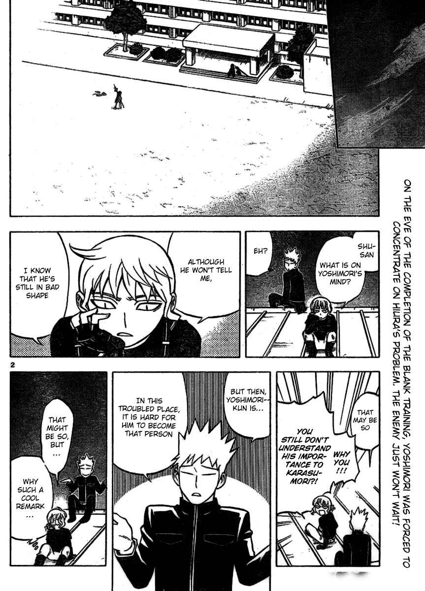 Kekkaishi Chapter 255 - Page 2