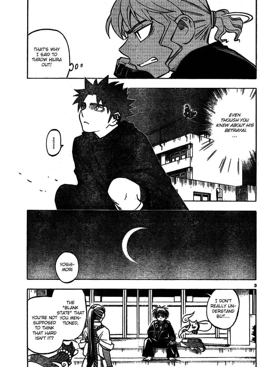 Kekkaishi Chapter 255 - Page 3