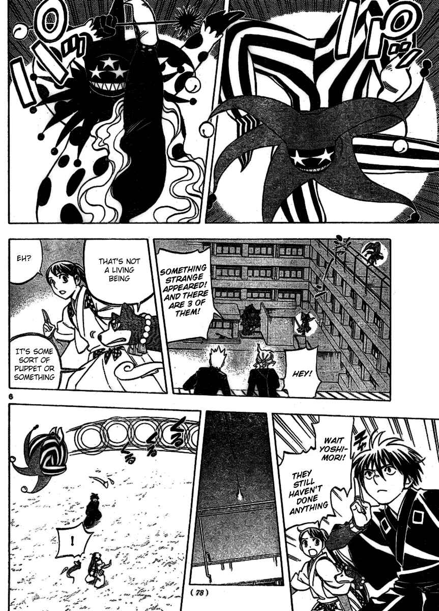 Kekkaishi Chapter 255 - Page 6