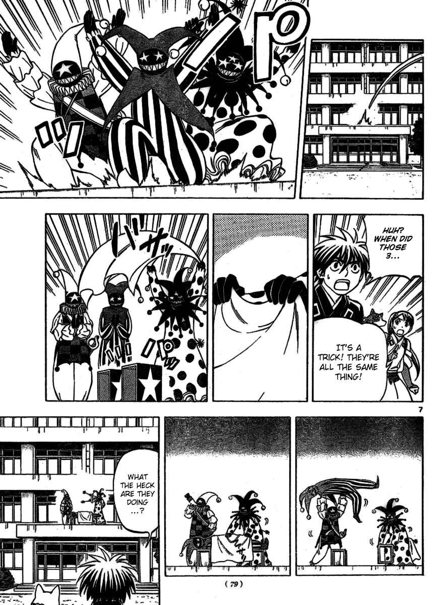Kekkaishi Chapter 255 - Page 7