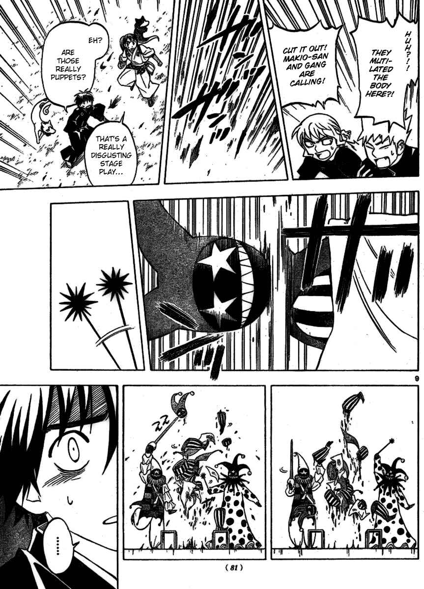 Kekkaishi Chapter 255 - Page 9