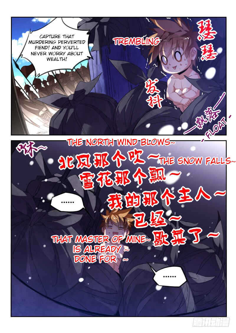 Demon Spirit Seed Manual Chapter 221 - Page 3