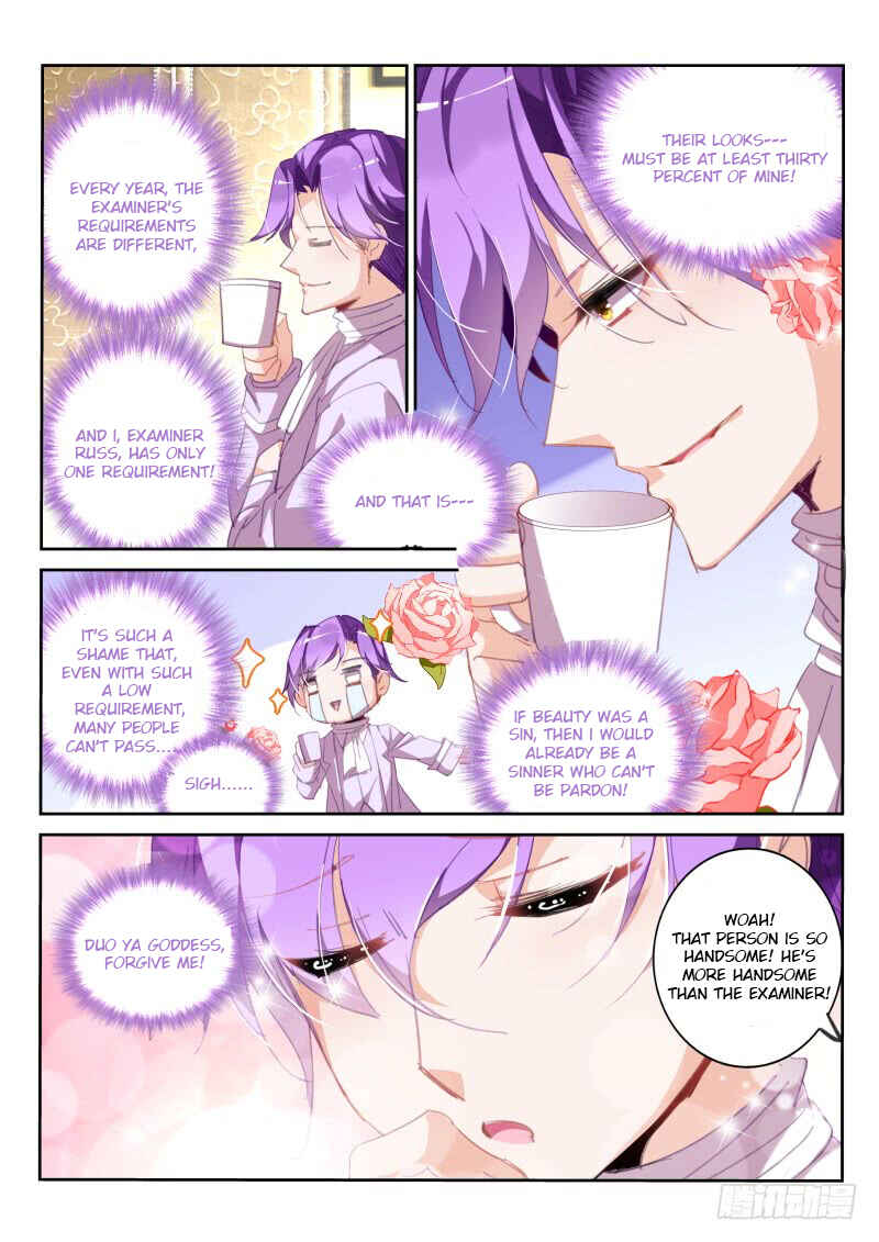Demon Spirit Seed Manual Chapter 221 - Page 8