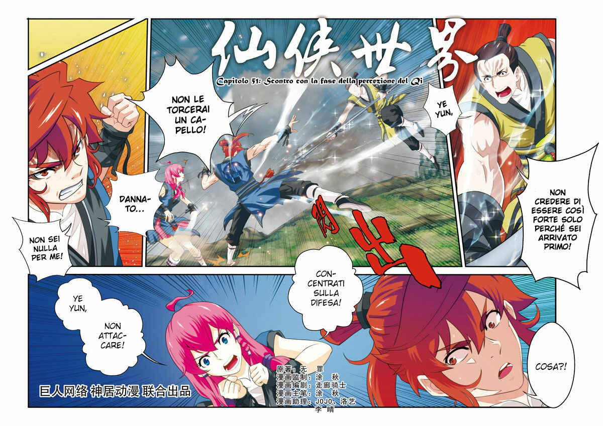 Xiānxiá Shìjiè Chapter 51 - Page 3