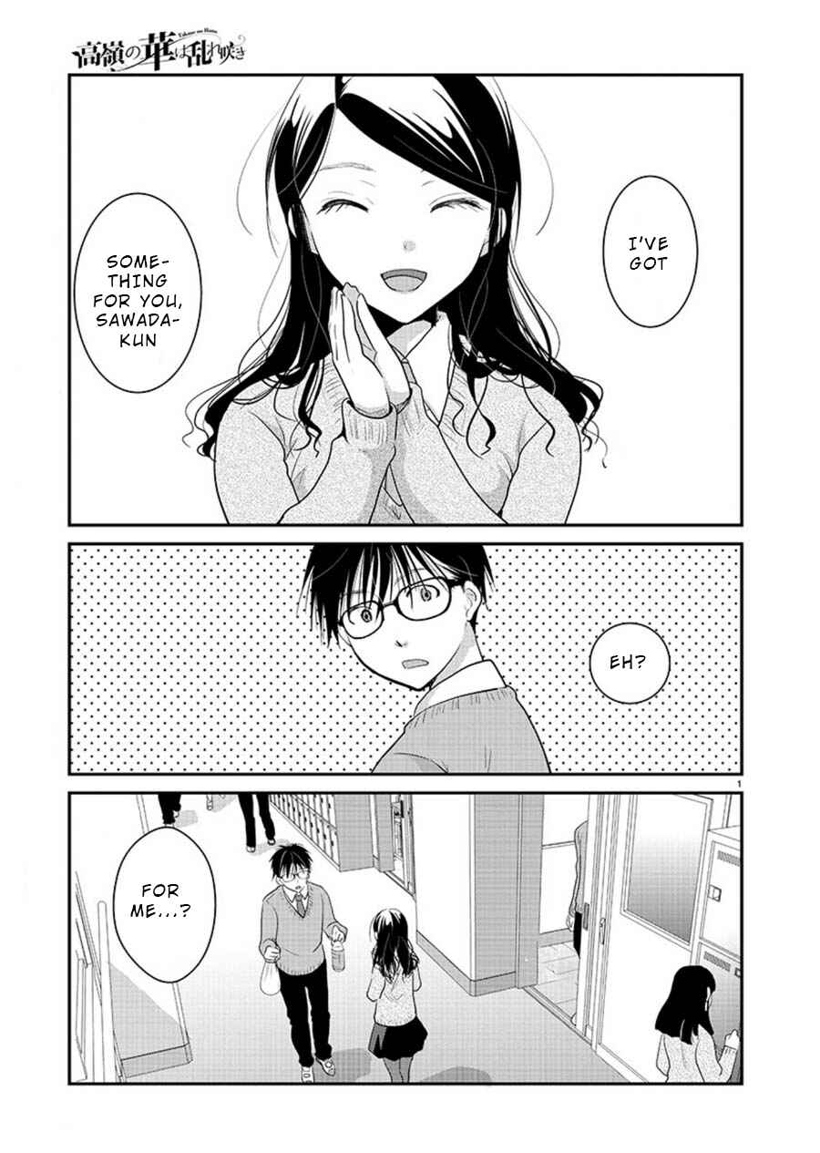 Takane no Hana wa Midaresaki Chapter 15 - Page 1
