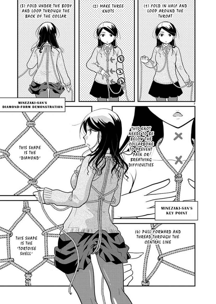 Takane no Hana wa Midaresaki Chapter 15 - Page 7