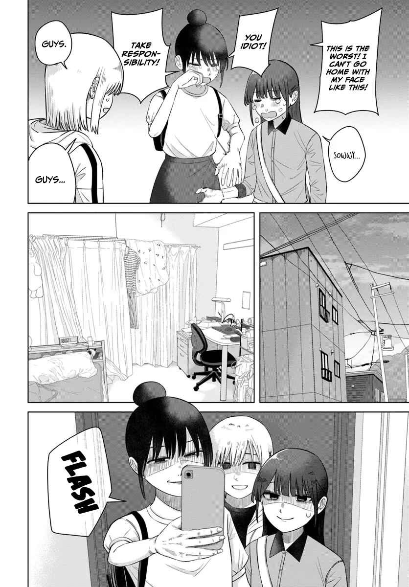 Ore ga Watashi ni Naru made Chapter 64 - Page 3