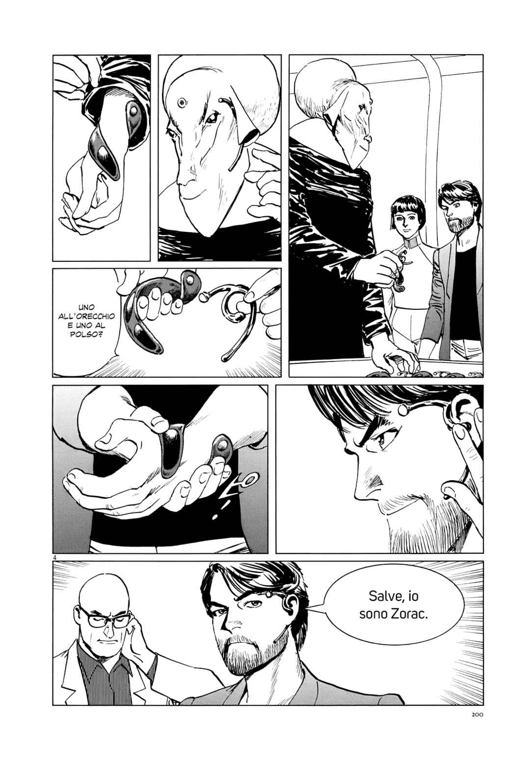 Inherit the Stars Chapter 17 - Page 4