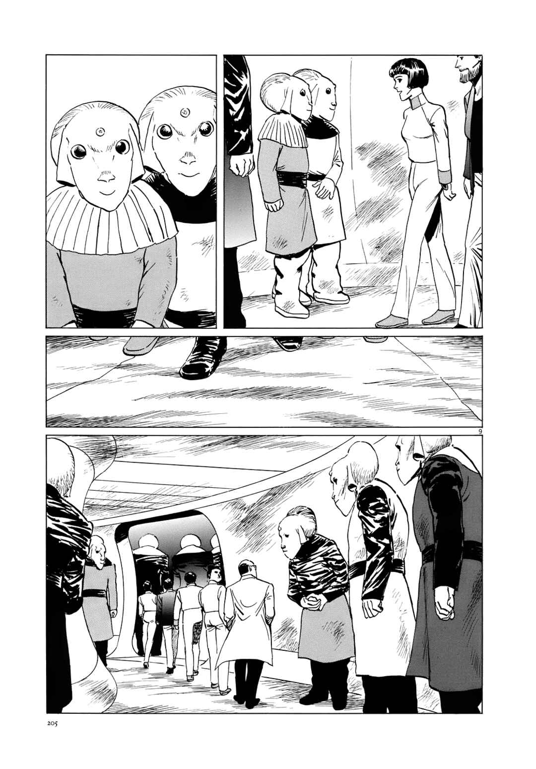 Inherit the Stars Chapter 17 - Page 9