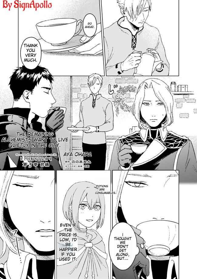 Ikinokori Renkinjutsushi wa Machi de Shizuka ni Kurashitai ~Rinkan no Mahou-yaku~ Chapter 3.1 - Page 2