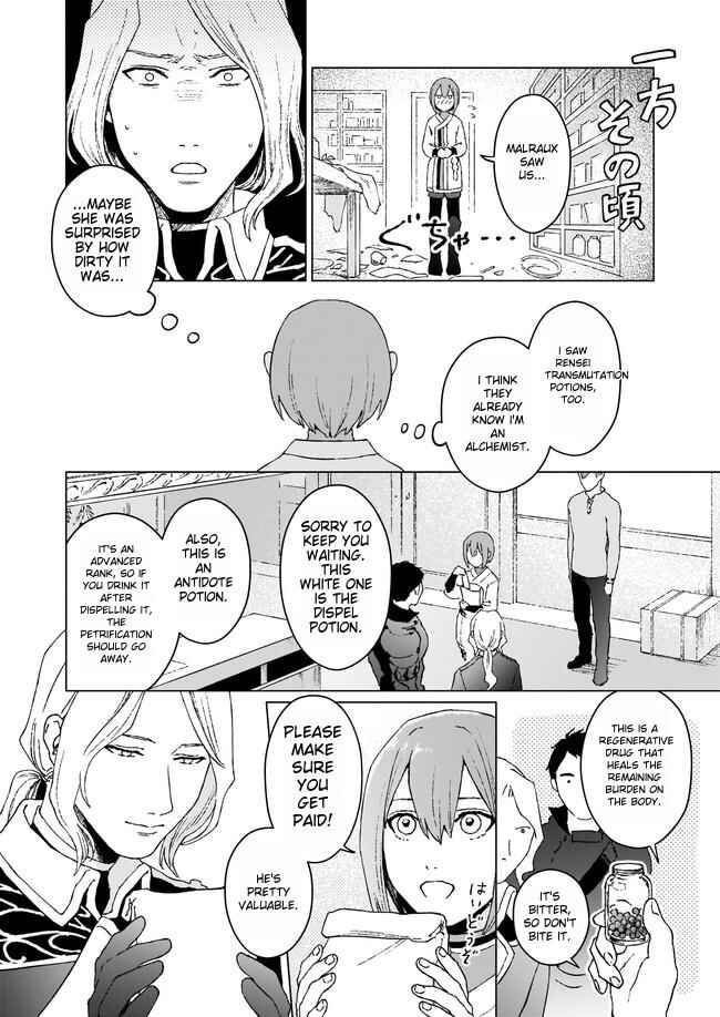 Ikinokori Renkinjutsushi wa Machi de Shizuka ni Kurashitai ~Rinkan no Mahou-yaku~ Chapter 3.1 - Page 7