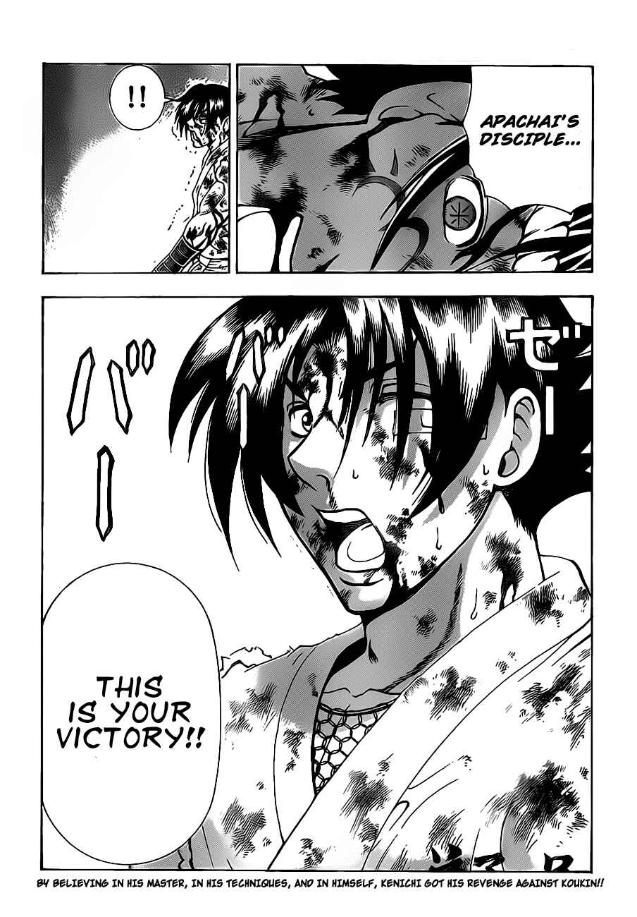 Shijou Saikyou no Deshi Kenichi Chapter 404 - Page 15