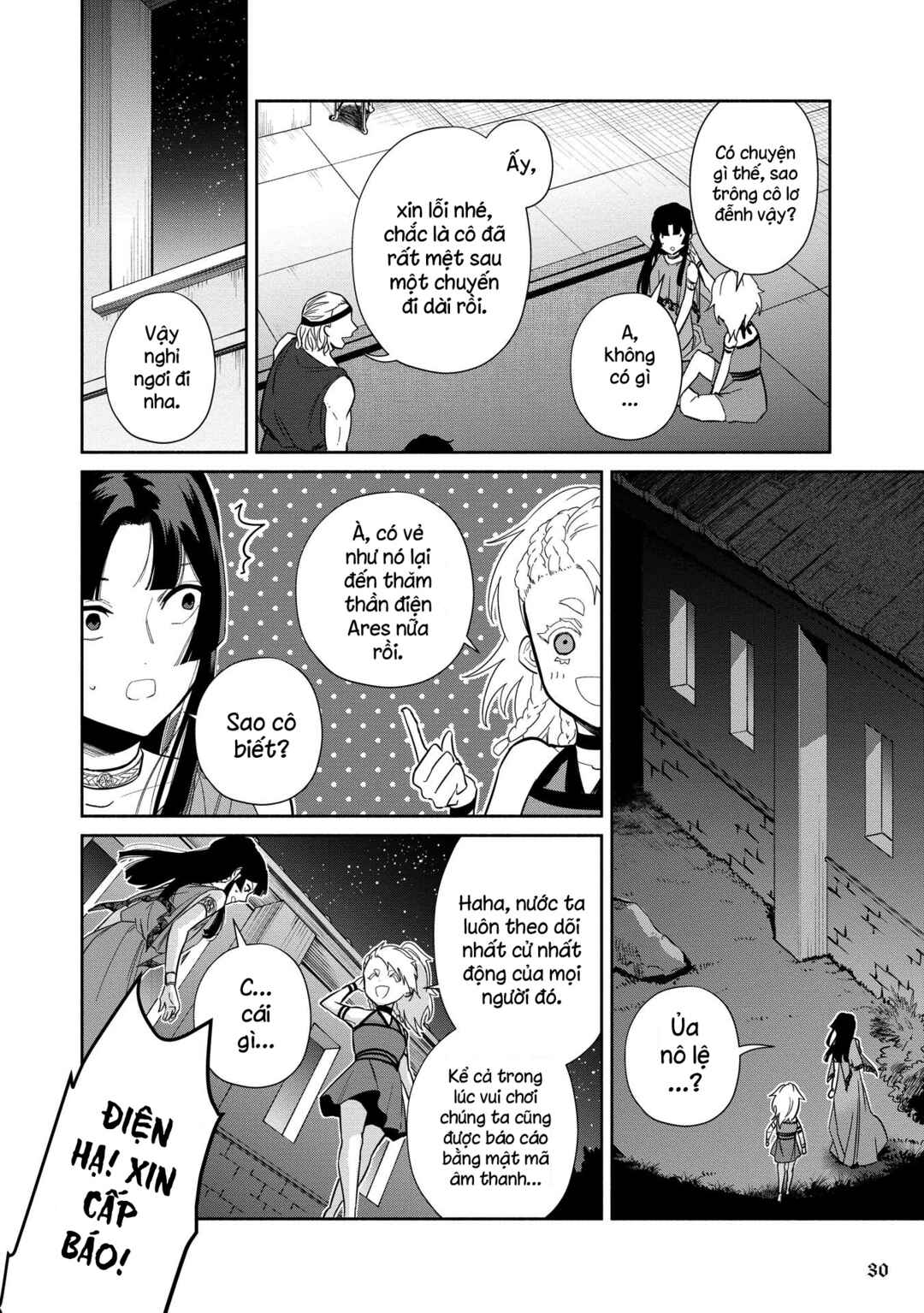 Ochibure Zeus to Dourei no Ko Chapter 7 - Page 32