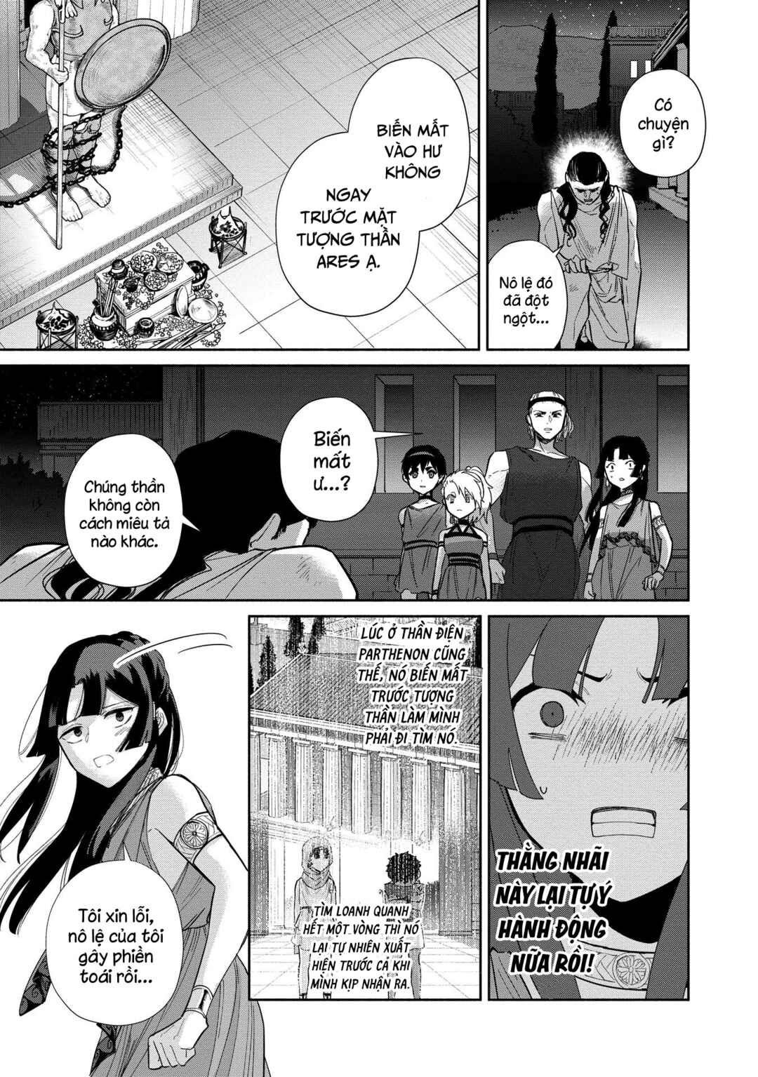 Ochibure Zeus to Dourei no Ko Chapter 7 - Page 33