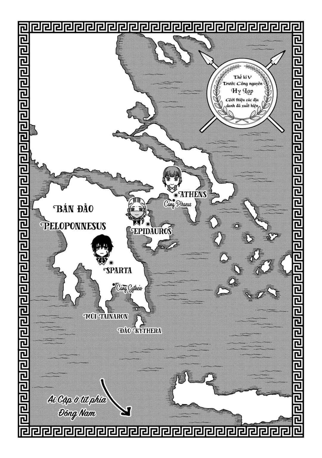 Ochibure Zeus to Dourei no Ko Chapter 7 - Page 5