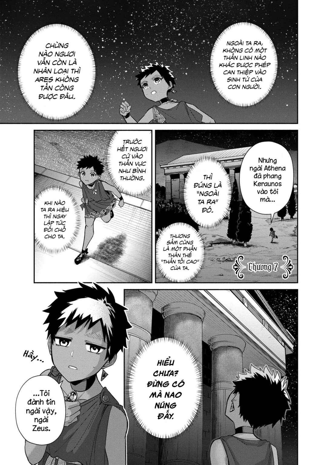 Ochibure Zeus to Dourei no Ko Chapter 7 - Page 7