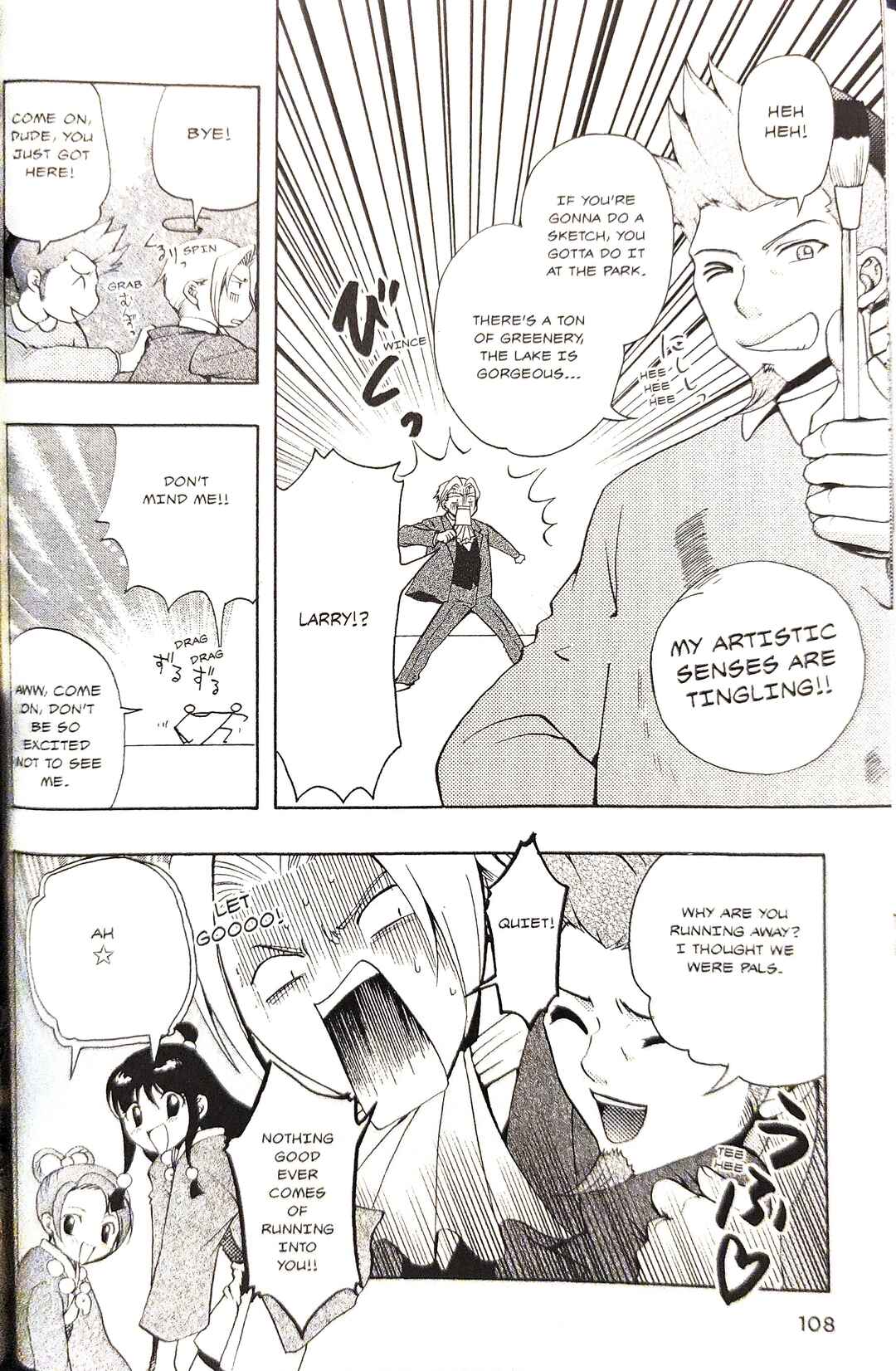 Gyakuten Saiban Official Anthology Comic: Naruhodou-hen Chapter 6 - Page 10