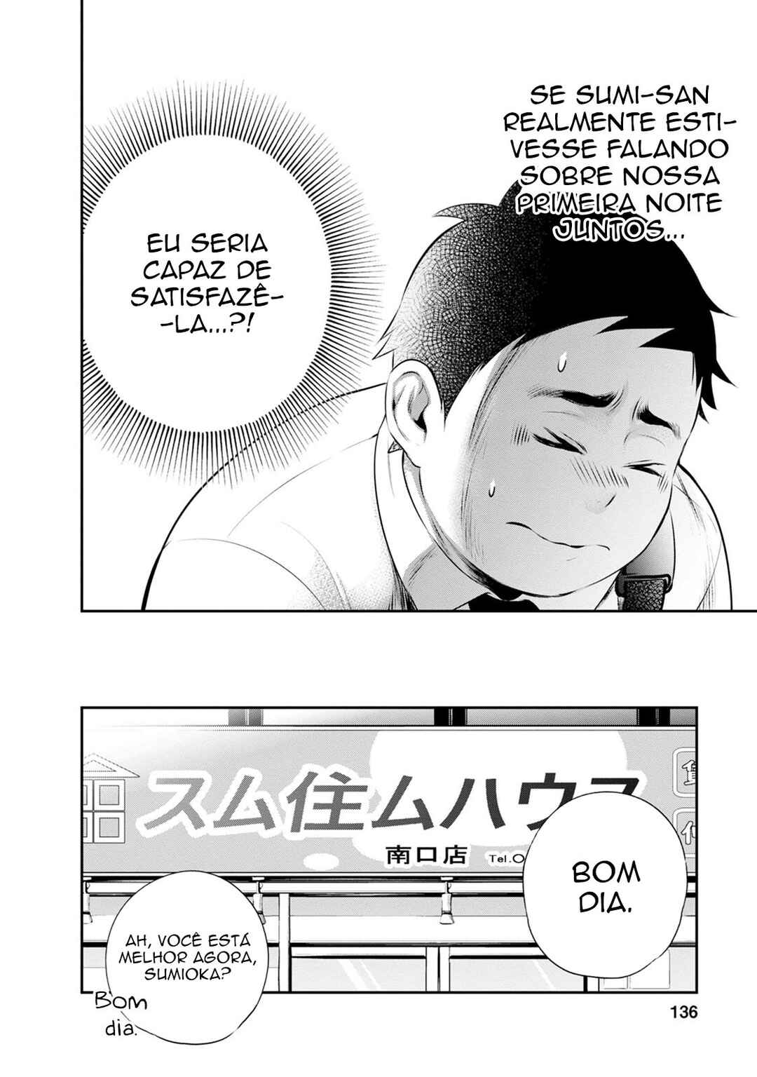 Itonami Itonamezu Chapter 23 - Page 10