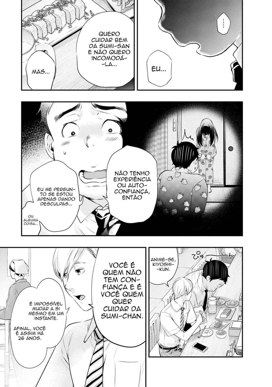 Itonami Itonamezu Chapter 23 - Page 15