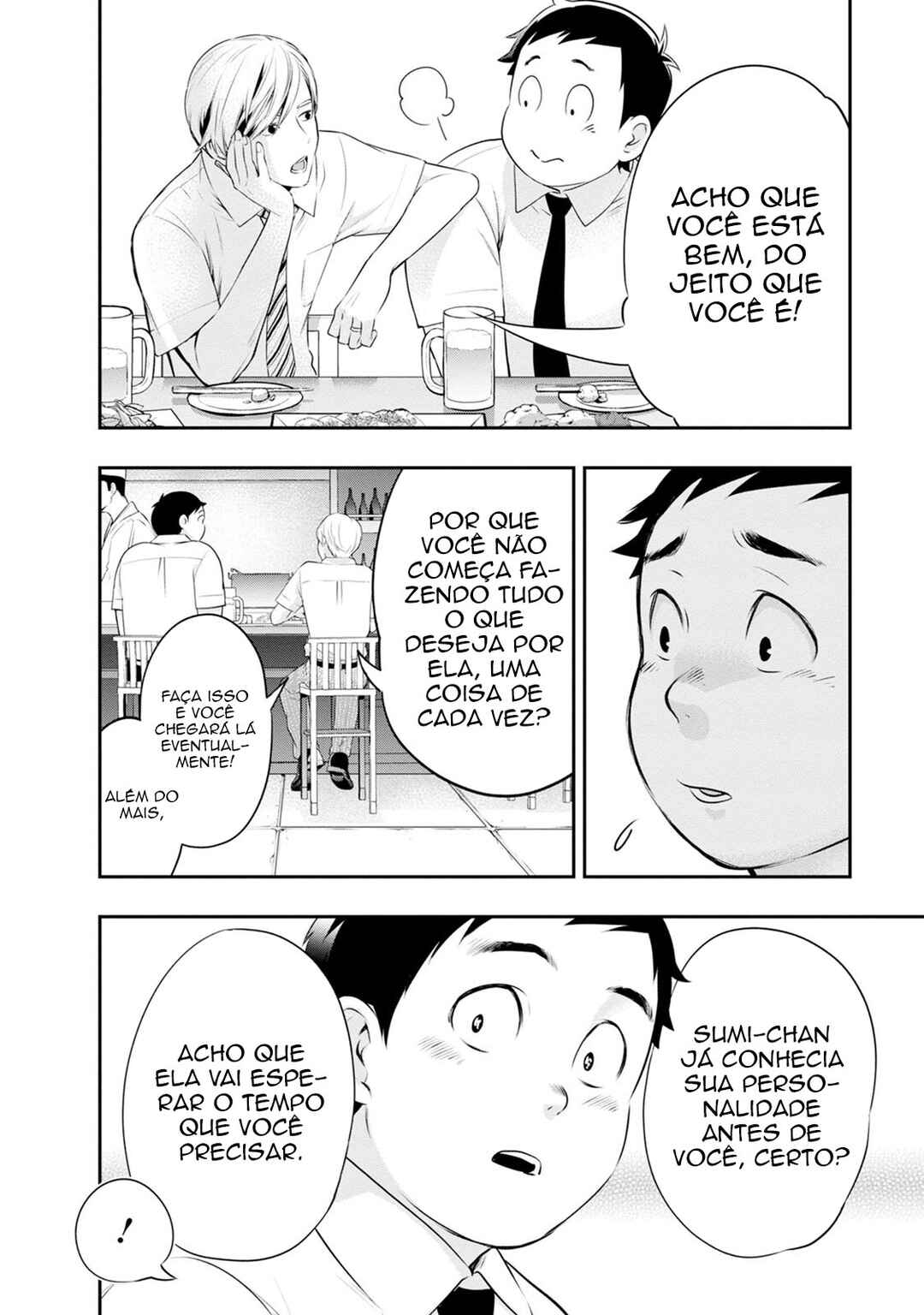 Itonami Itonamezu Chapter 23 - Page 16