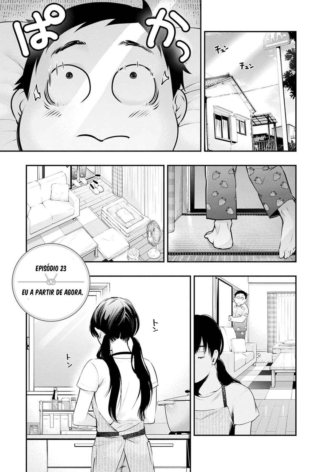 Itonami Itonamezu Chapter 23 - Page 3