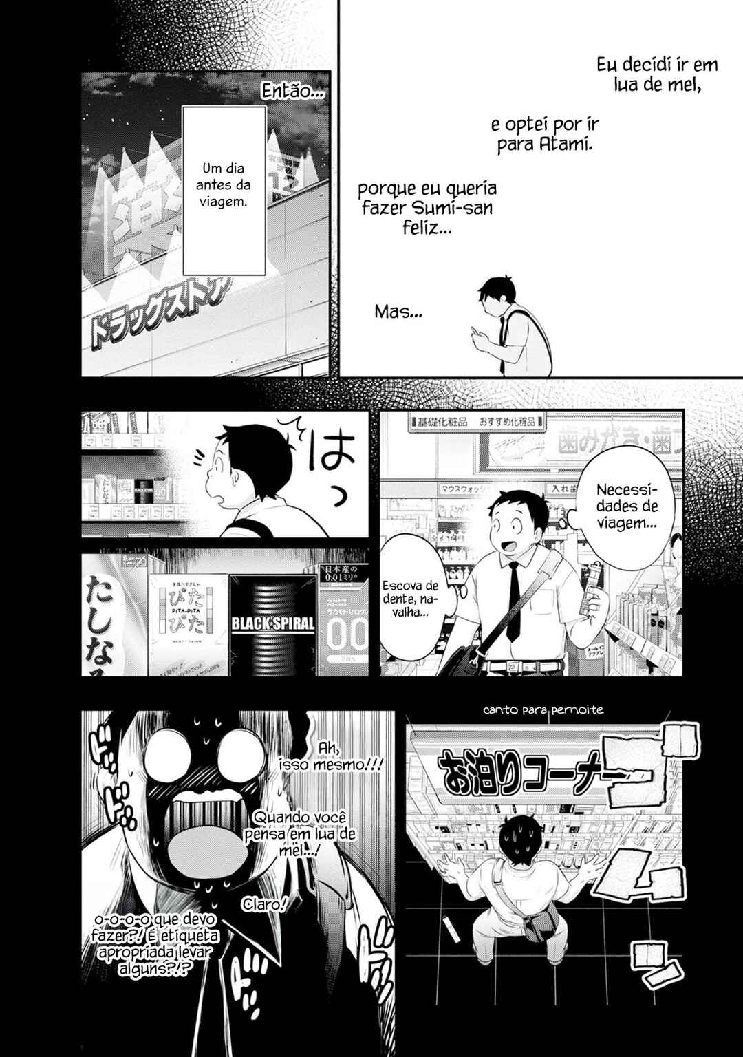 Itonami Itonamezu Chapter 23 - Page 6