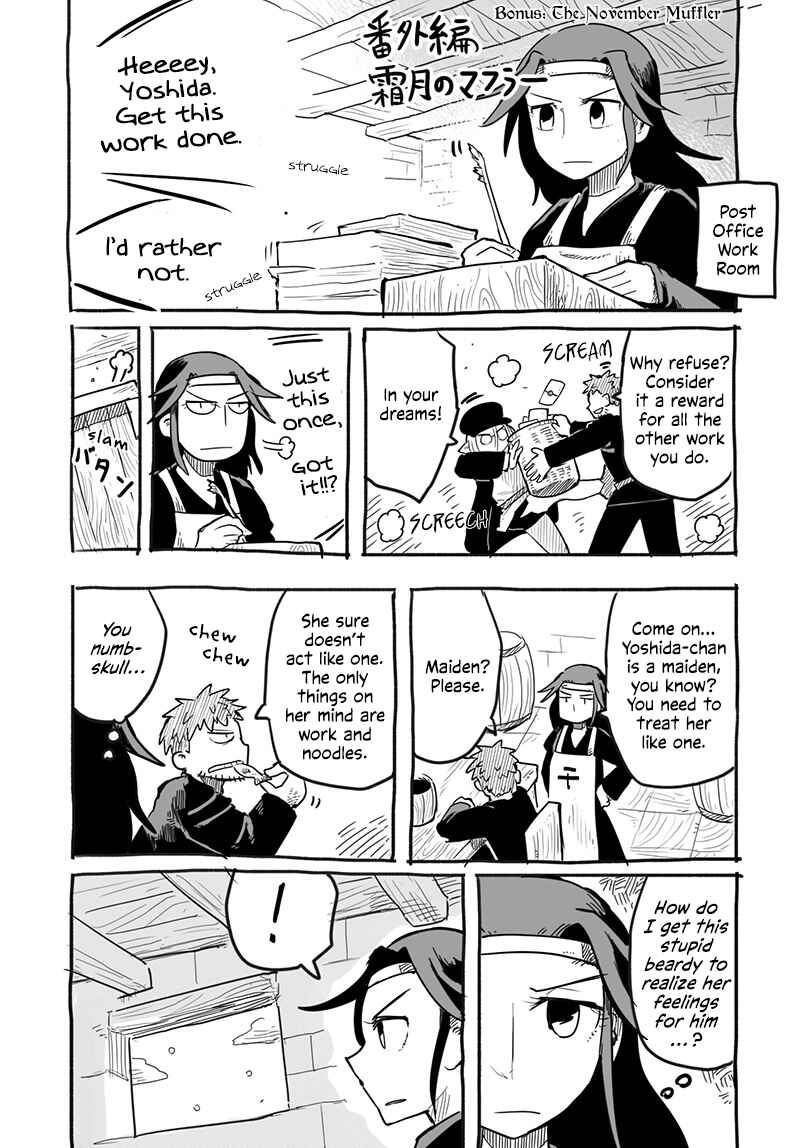 Ryuu to Yuusha to Haitatsunin Shikaban Chapter 2.9 - Page 7