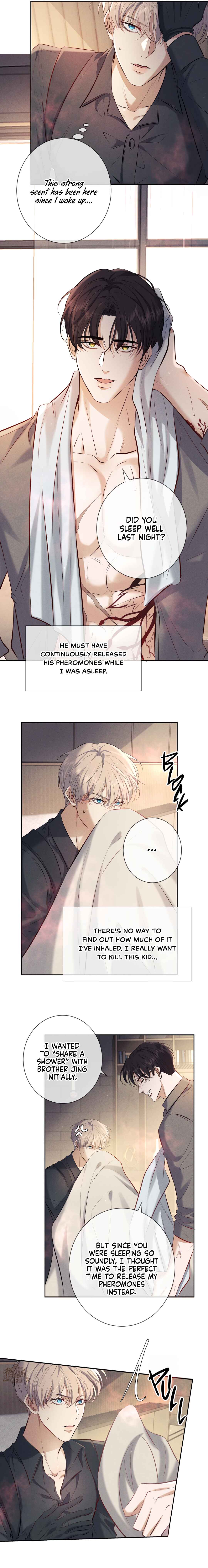 Kill My Love Chapter 14 - Page 12