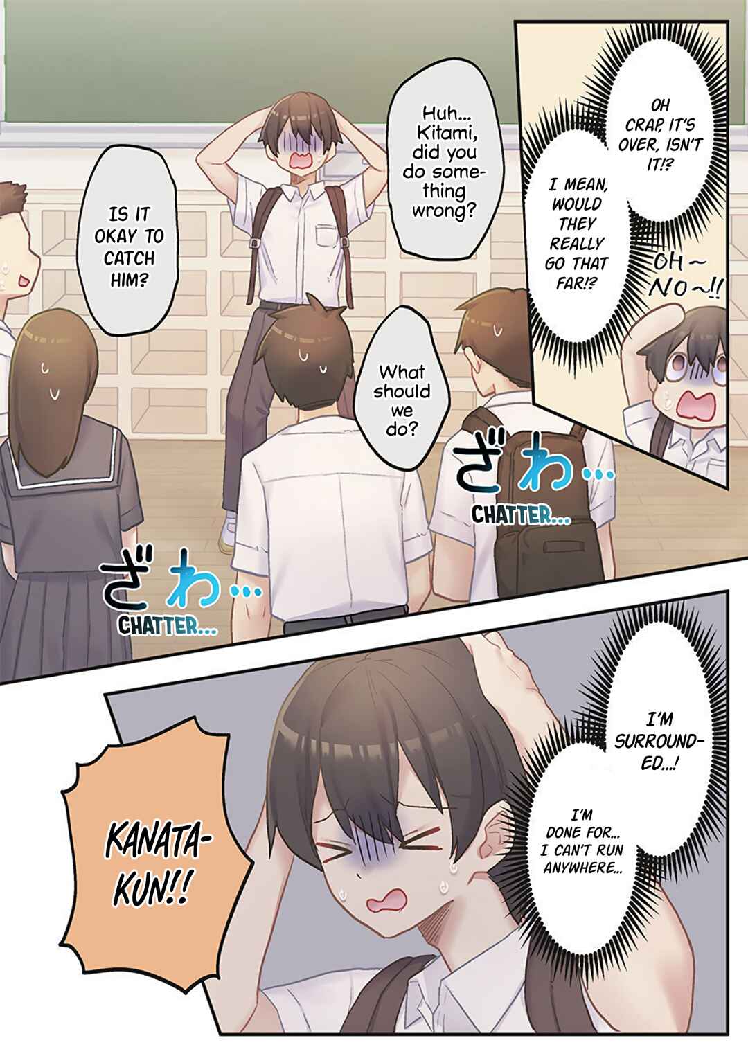 Marika-chan no Koukando wa Bukkowareteiru Chapter 17 - Page 13