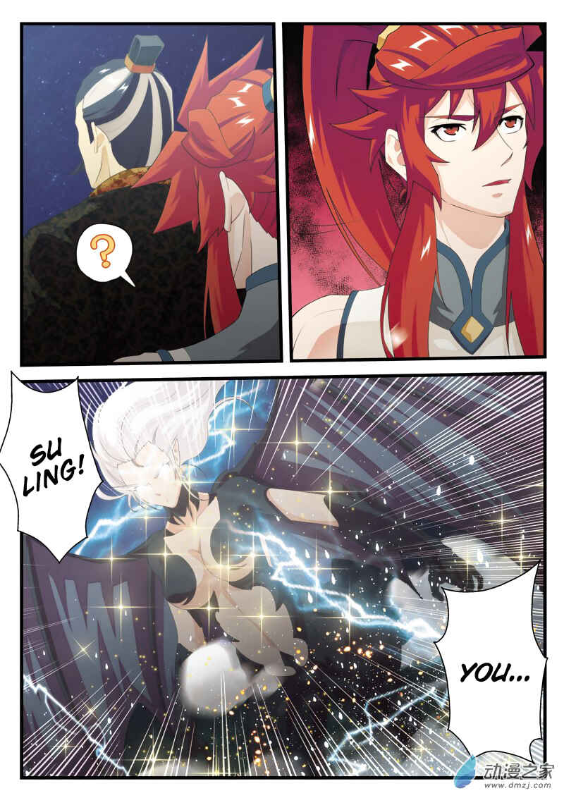 Xiānxiá Shìjiè Chapter 139 - Page 12