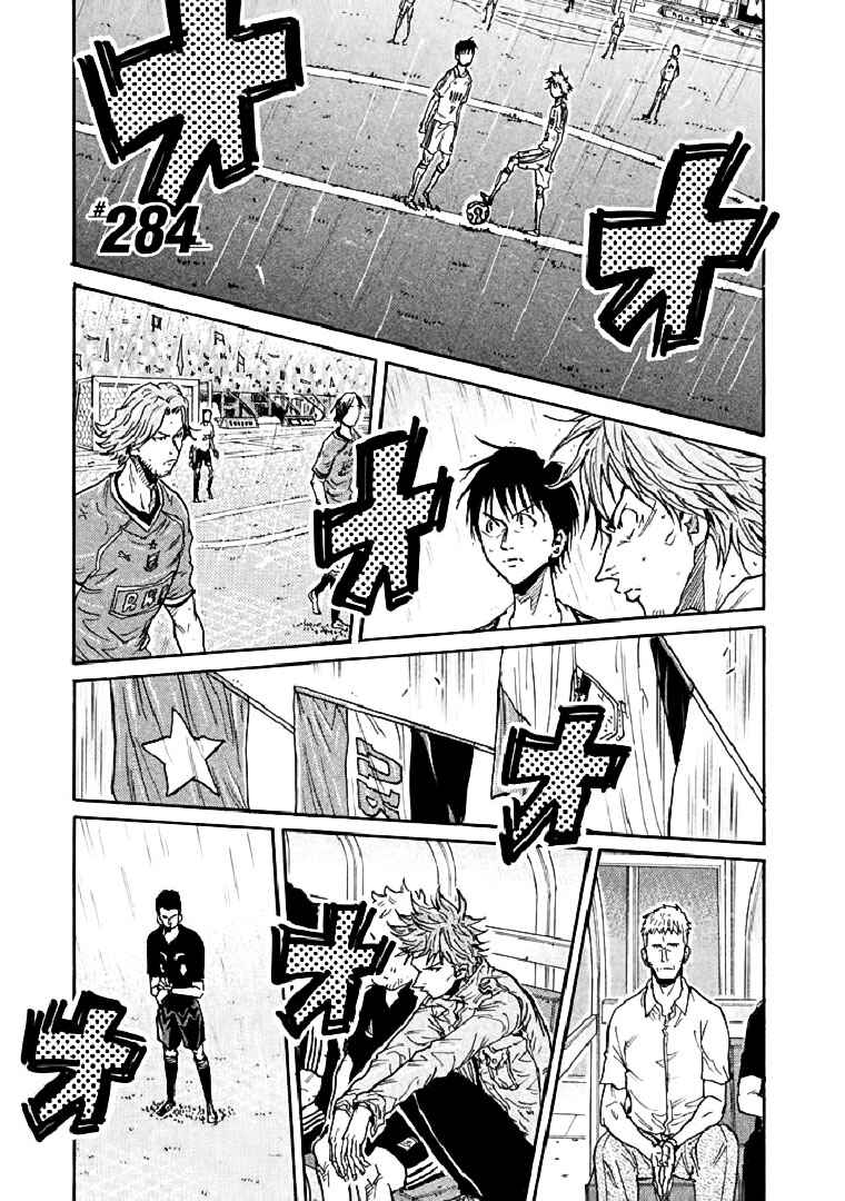 Giant Killing Chapter 284 - Page 2