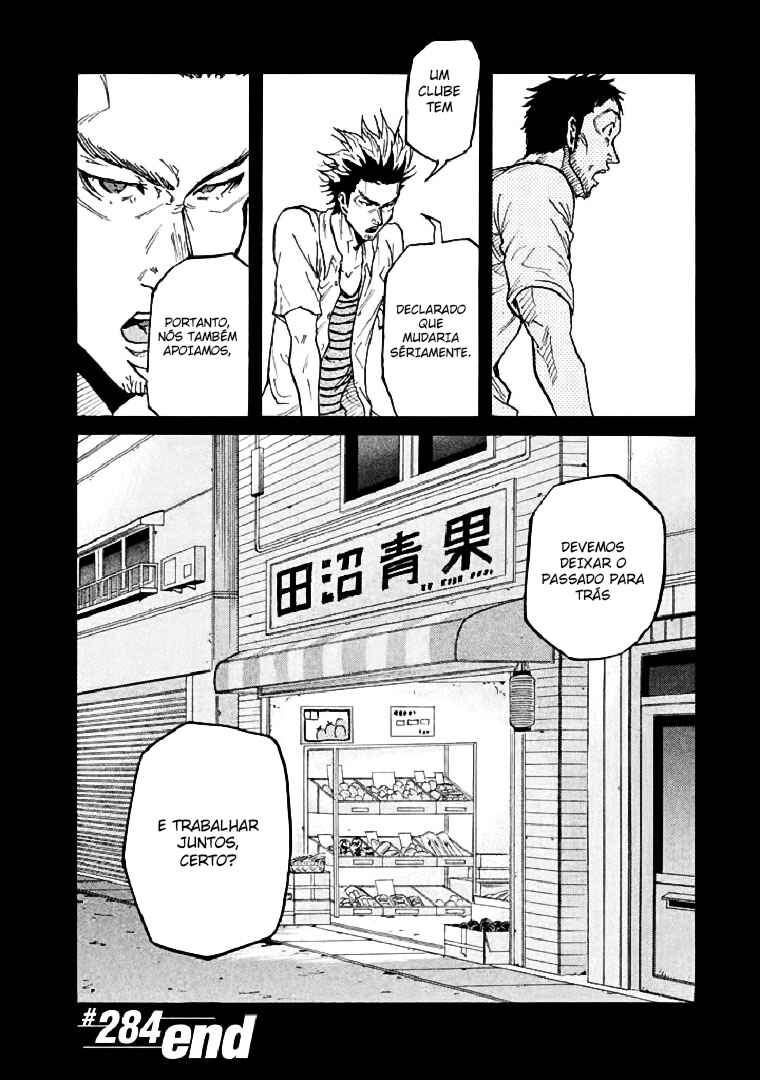 Giant Killing Chapter 284 - Page 20