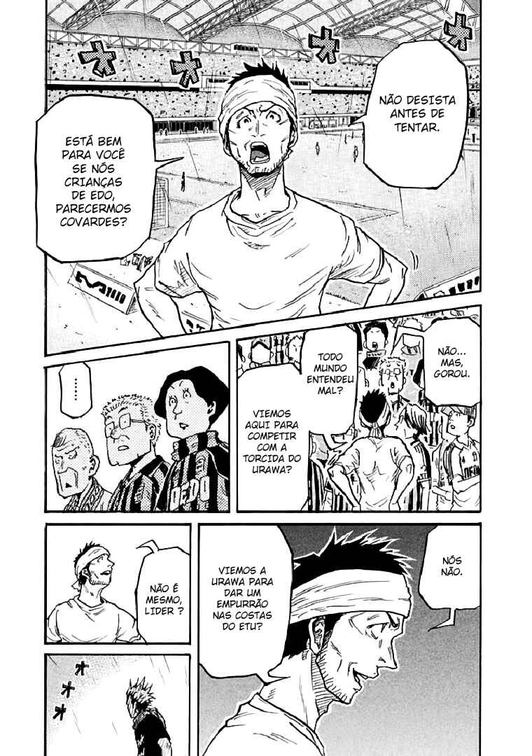 Giant Killing Chapter 284 - Page 5