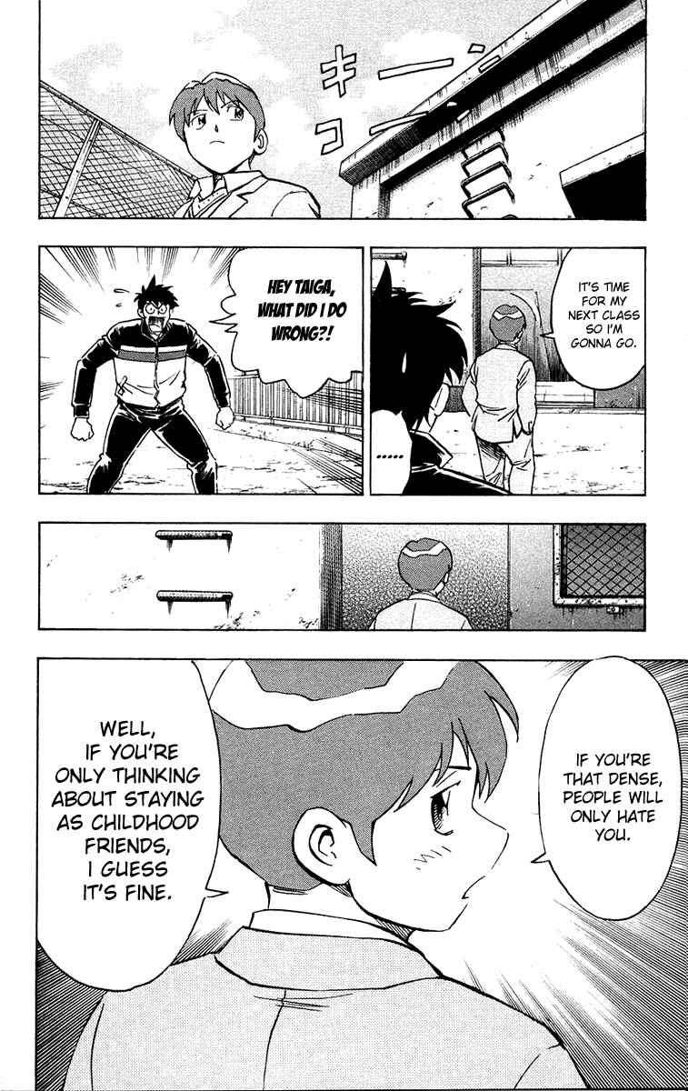 Major Chapter 503 - Page 17