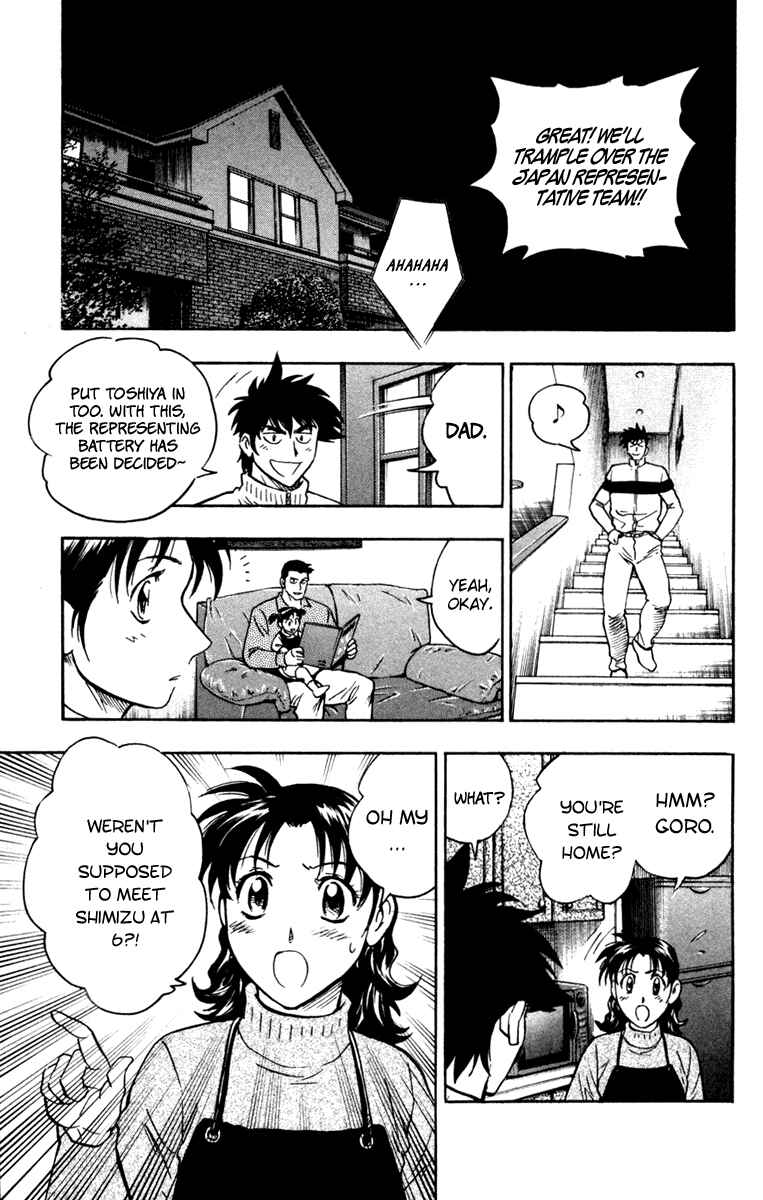 Major Chapter 503 - Page 6