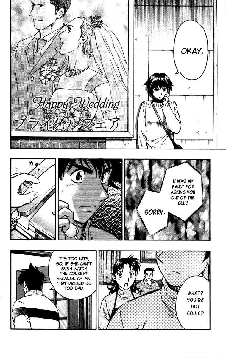 Major Chapter 503 - Page 9