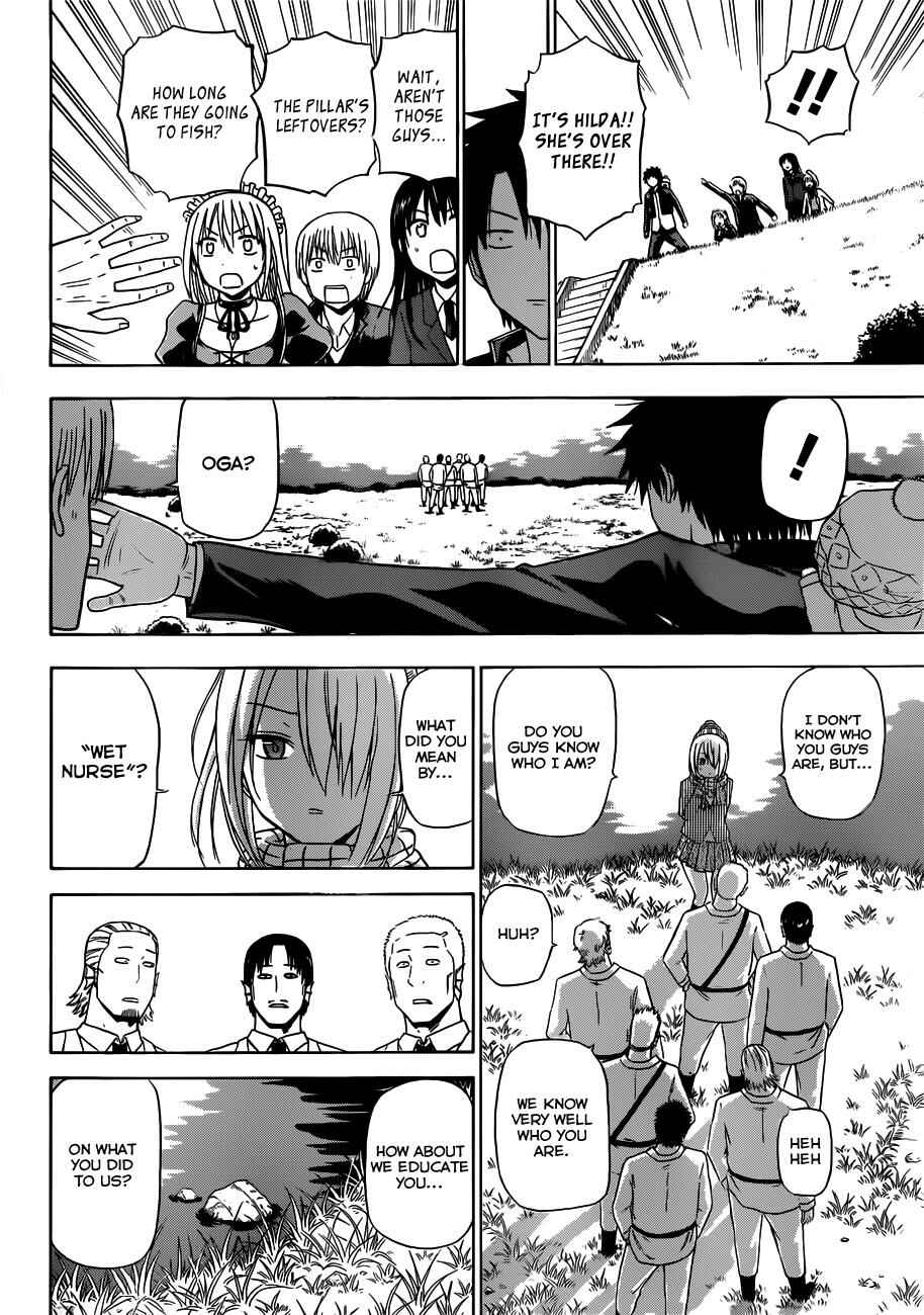 Beelzebub Chapter 142 - Page 15